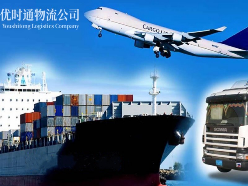 理县到葡萄牙空运锂电池注意事项